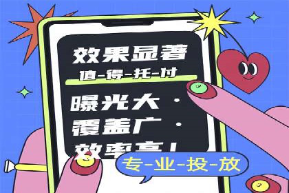 SEM竞价开户成功要素：案例剖析